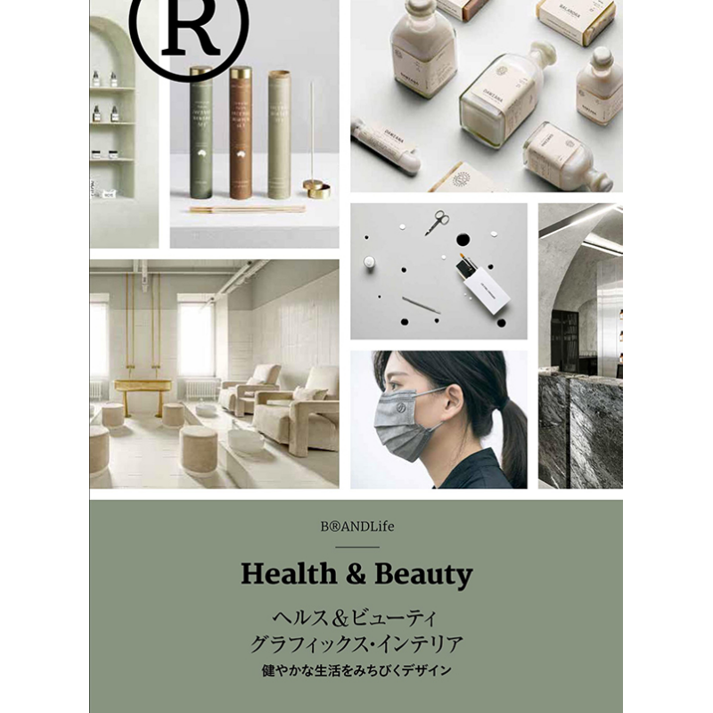 บริษัท Health Amp Beauty Graph - Interior Design Japanese บทวิจารณ์และราคา