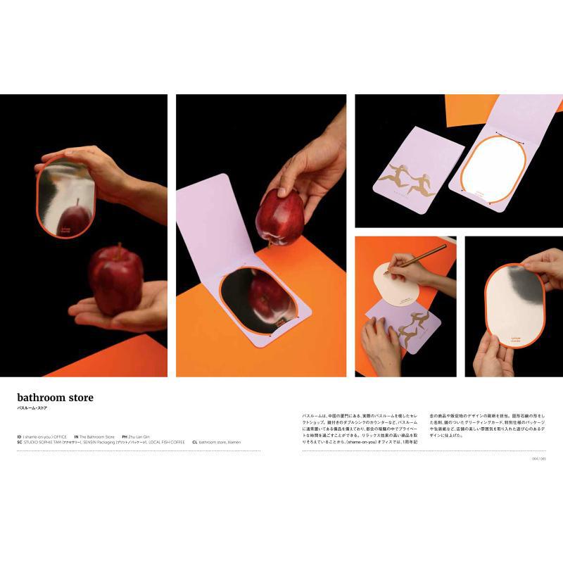 บริษัท Health Amp Beauty Graph - Interior Design Japanese บทวิจารณ์และราคา